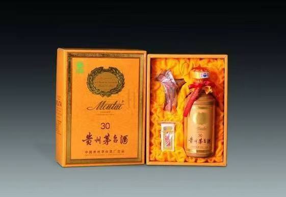 浩口原种场年份茅台酒回收